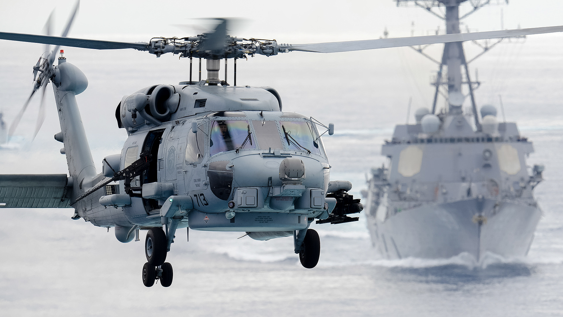海军 MH-60 海鹰直升机击落了它的第一架无人机