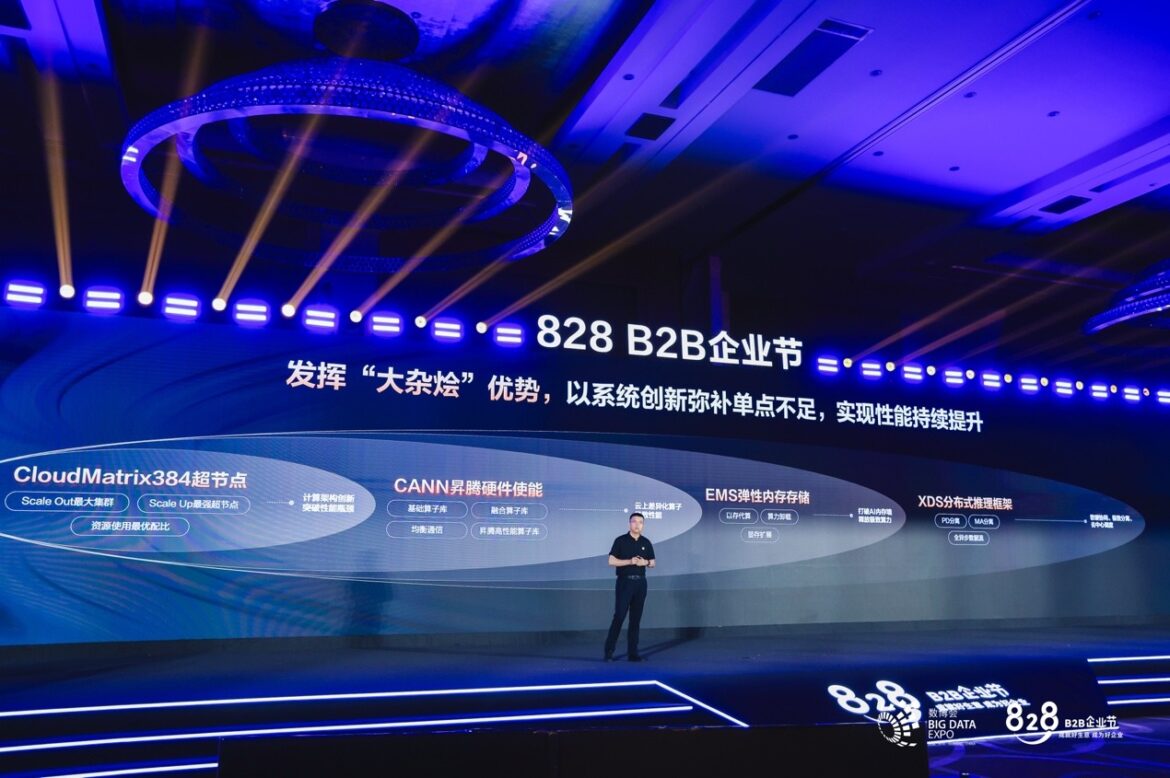 华为云全面接入384超节点，Tokens服务性能提升至2400TPS