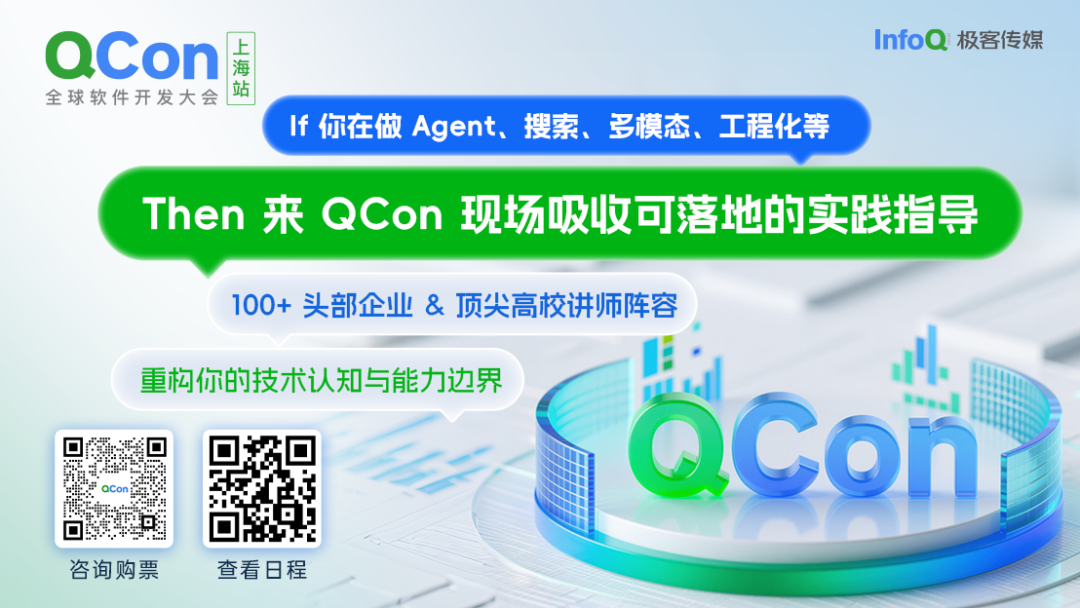 哔哩哔哩资深工程师将分享AI CodeReview实践