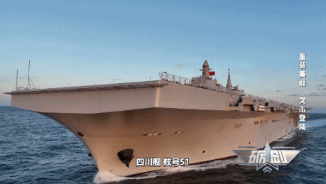 视频丨战力全面升级！专家：四川舰可成为“无人机航母”