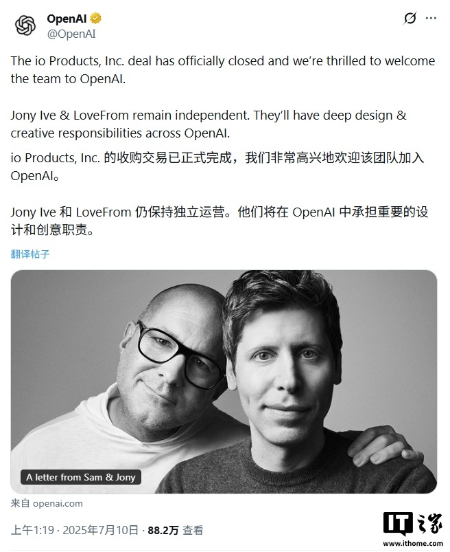 苹果数十名工程师跳槽OpenAI，涉iPhone等多款产品开发