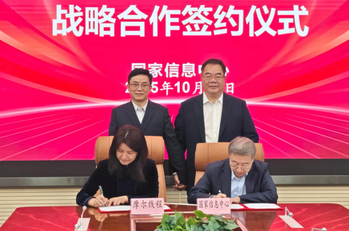 摩尔线程IPO造就多位AI亿万富翁