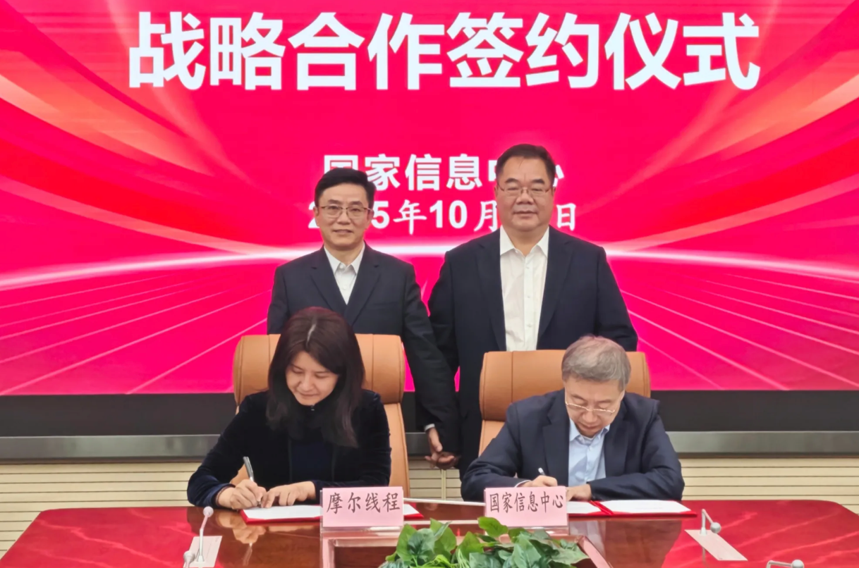 摩尔线程IPO造就多位AI亿万富翁
