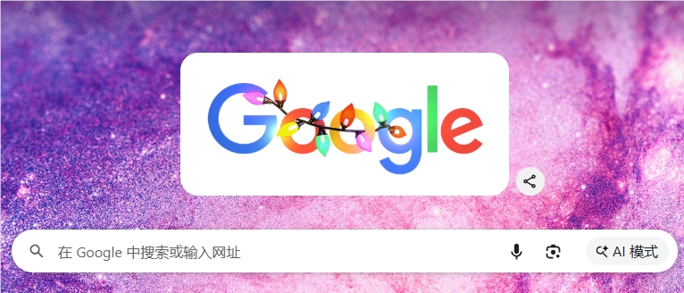 谷歌测试搜索与 AI 对话模式无缝连接新功能