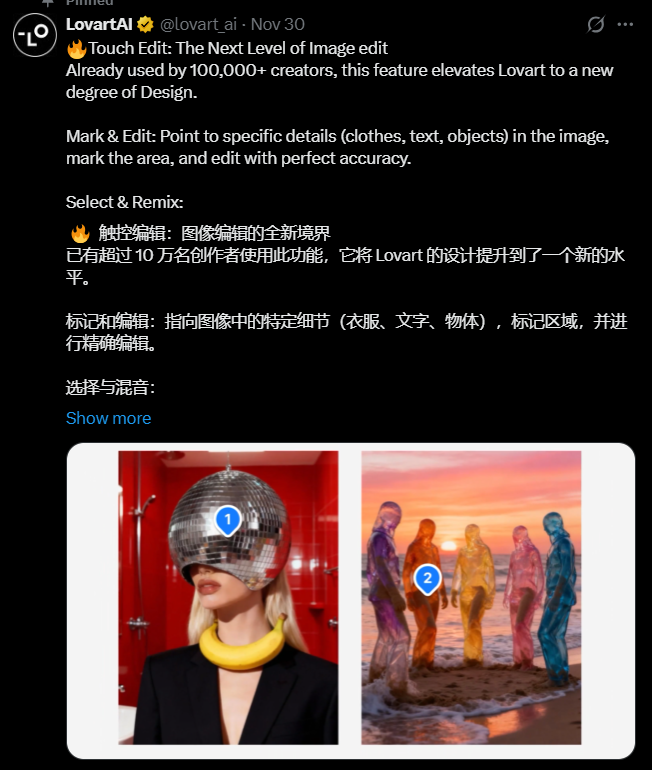AI图像编辑新突破：Lovart Touch Edit 轻点即改