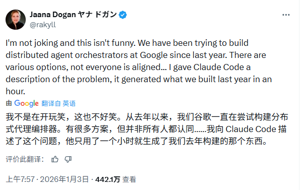 Google工程师盛赞Claude Code一小时破解年度难题