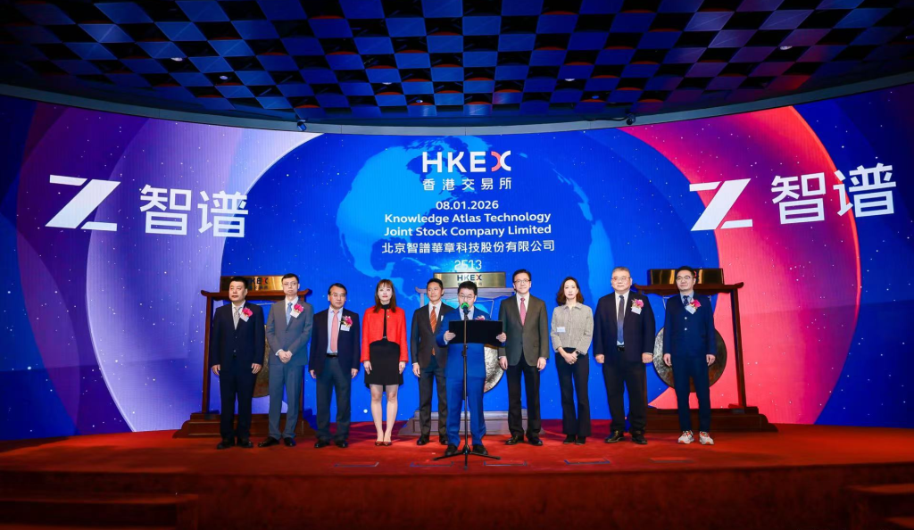 智谱登陆港交所：半日涨超11%，GLM-5大模型将推
