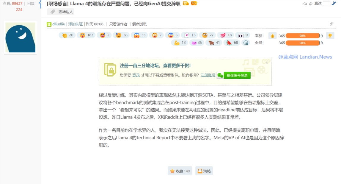 Meta首席AI科学家承认Llama4测试造假