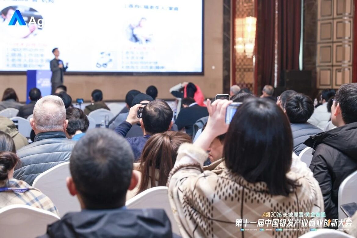 段明杰：银发产业进入爆发式增长黄金期