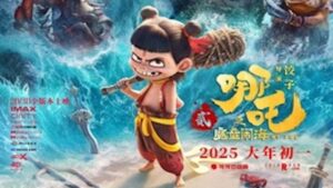 从票房到人工智能：中国重新定义全球叙事 – 分析