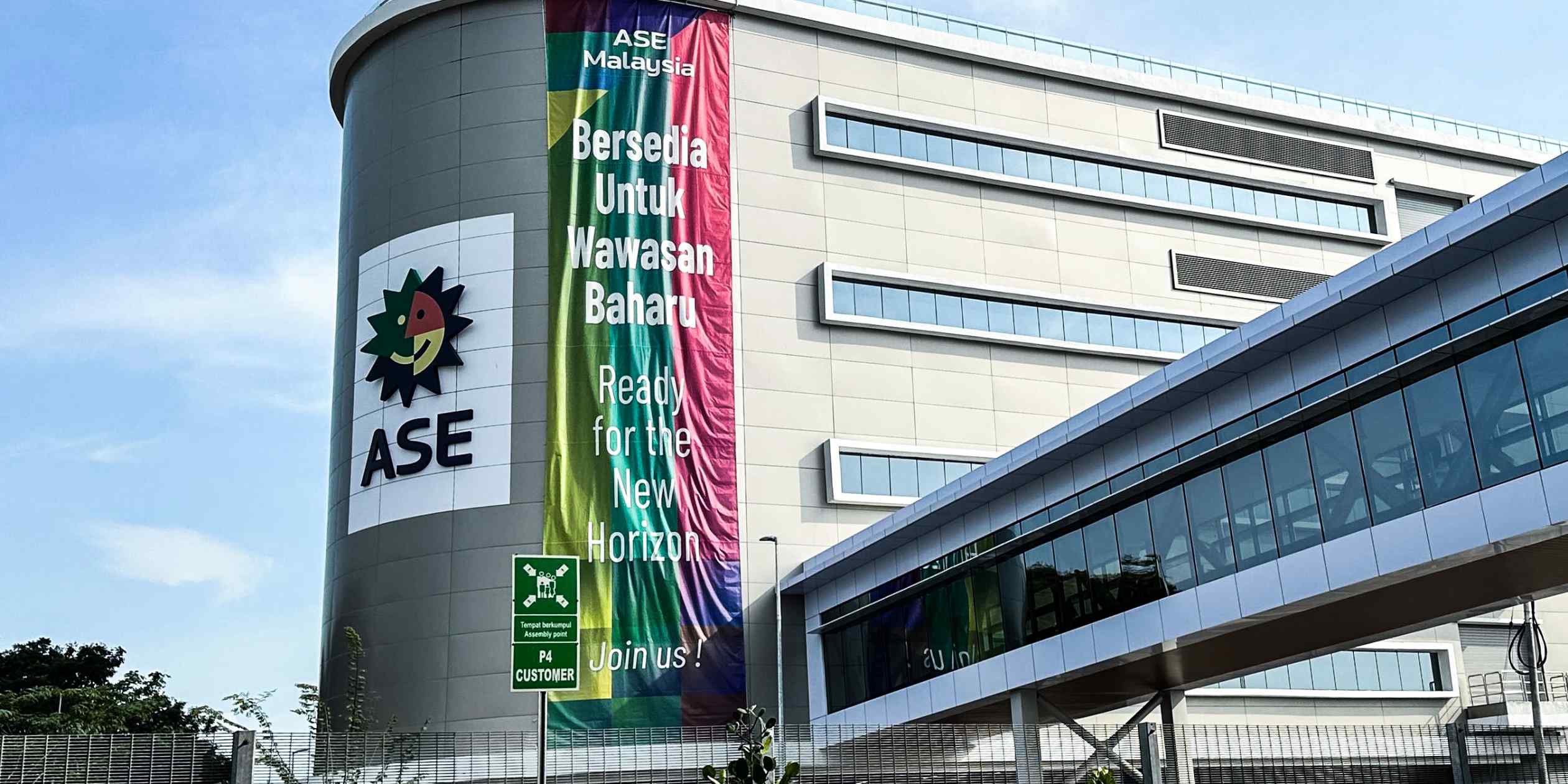 顶级芯片封装商 Ase 在马来西亚开设最大的海外工厂
