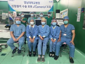 人工智能肾结石手术机器人在岭南大学医学院推出