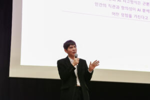 Go 大师 Lee Se-dol 鼓励 Unist 学生拥抱 AI，发展独特风格