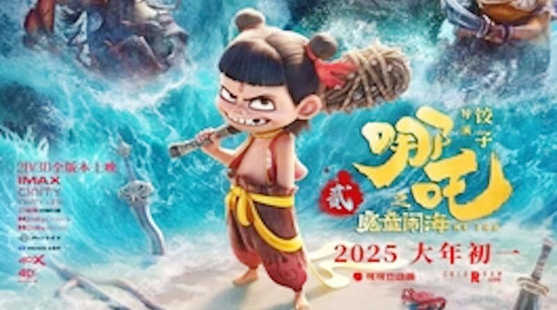 从票房到 AI