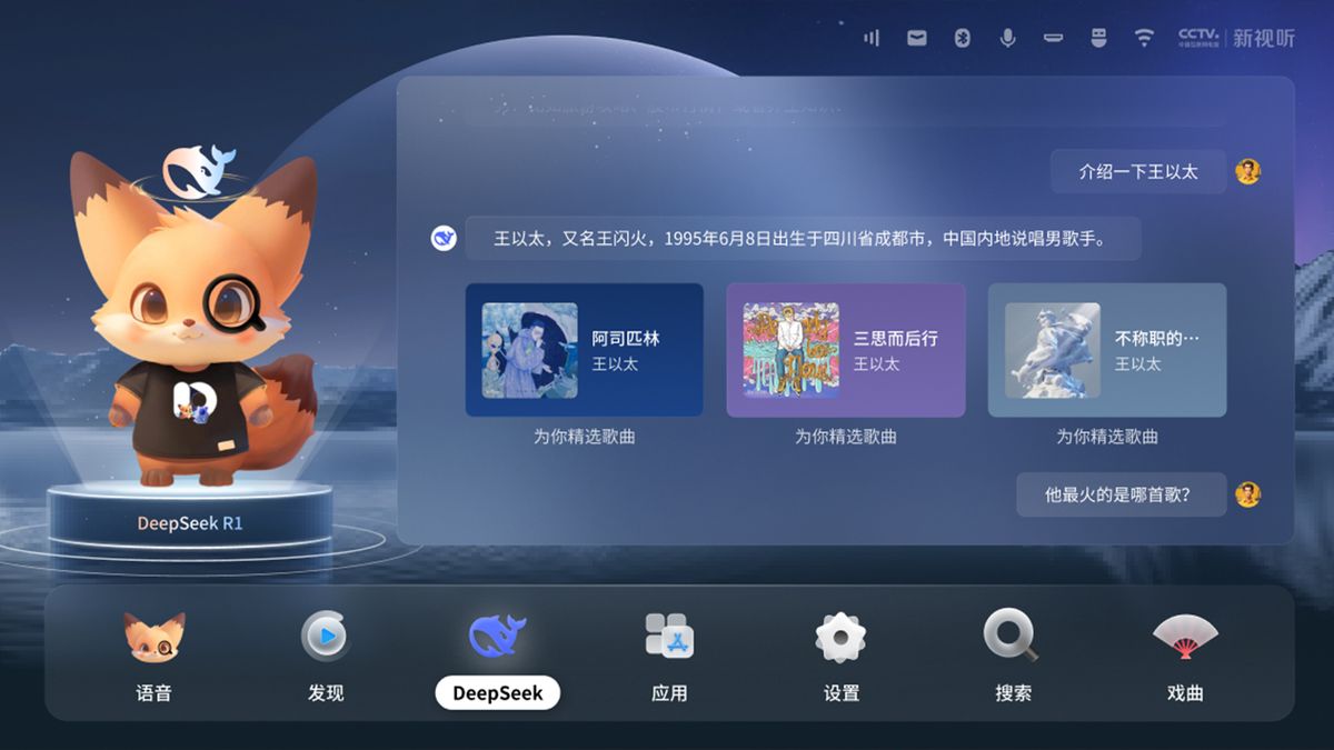 中国人工智能模型 DeepSeek 被集成到智能电视中 — 创维 G7F Pro 能理解当地方言并生成多媒体内容