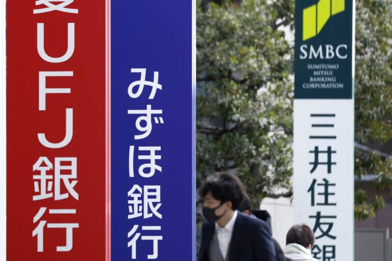 日本企业在金融和 AI 业务的推动下创下创纪录的利润