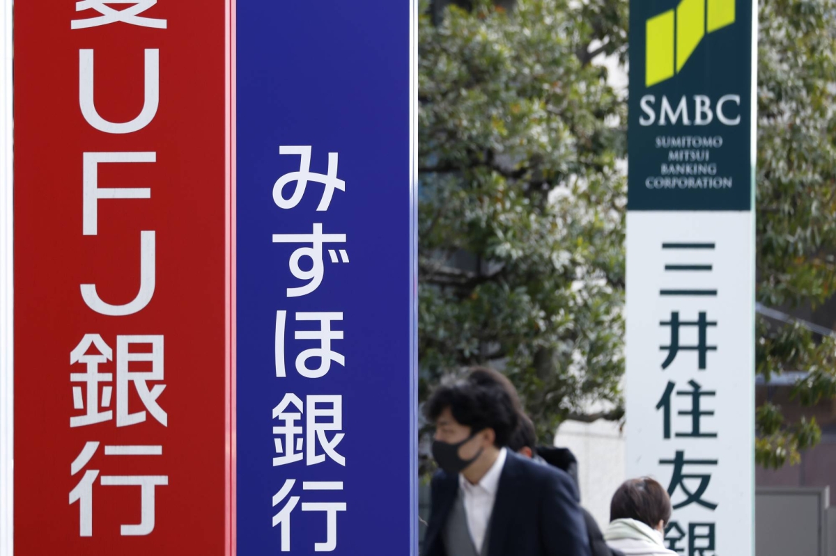 日本企业在金融和 AI 业务的推动下创下创纪录的利润