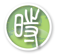 地缘政治潮流阻碍中国科技人才移民