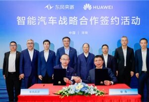 从电动汽车到人工智能：2025 年 1 月中国汽车行业的关键合作