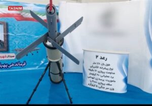 IRGC 在战争游戏中推出新型无人机