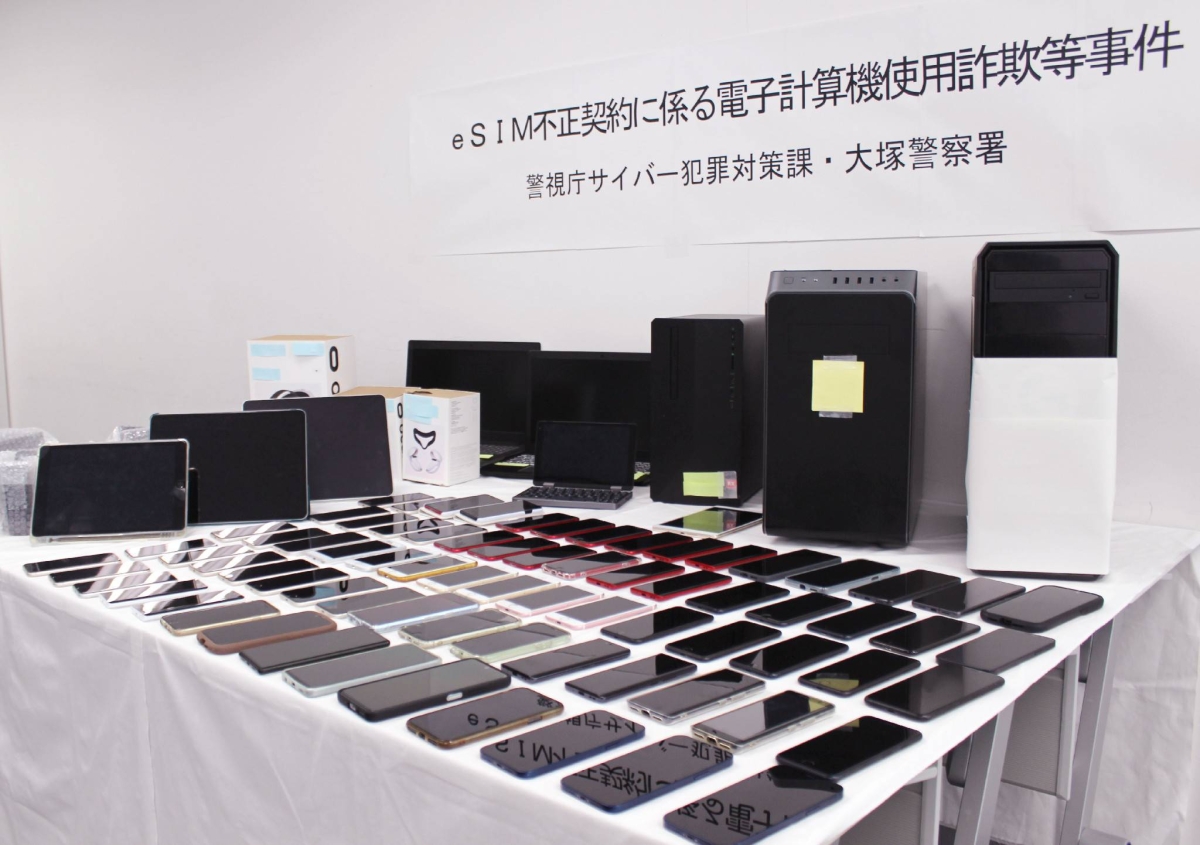 三名青少年因欺诈性订阅乐天移动而被捕