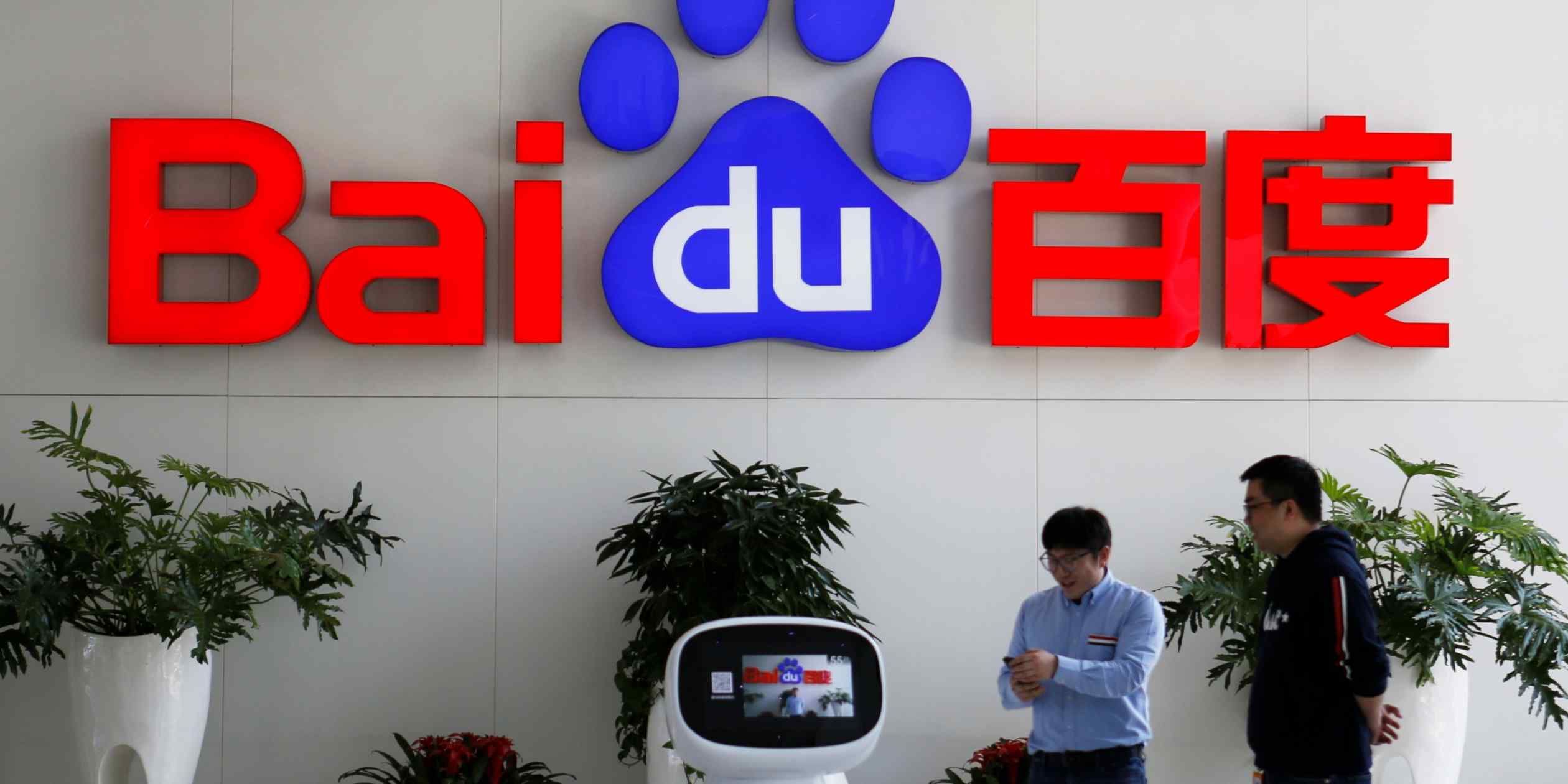 百度推出 2 款全新 AI 模型，行业竞争愈演愈烈