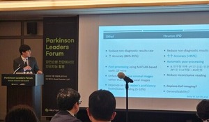 Heuron 的 AI 解决方案，多巴胺转运蛋白成像的经济高效替代方案：放射科医生