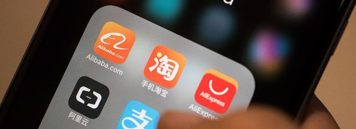 阿里巴巴集团控股（纽约证券交易所代码：BABA）2025 年第三季度净收入飙升 69%