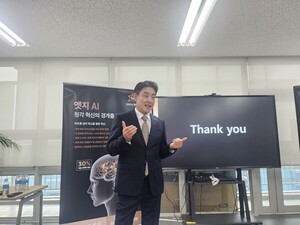 Starkey Korea 推出新的边缘 AI 产品，扩大 AI 助听器市场