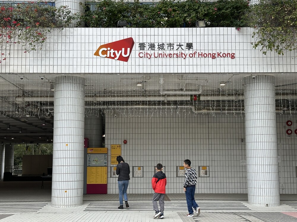 三位城大教授善用人工智能获颁奖项