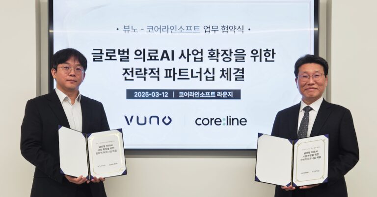 Vuno 向韩国竞争对手和更多简报投资 $2M