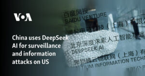 中国使用 DeepSeek AI 对美国进行监控和信息攻击