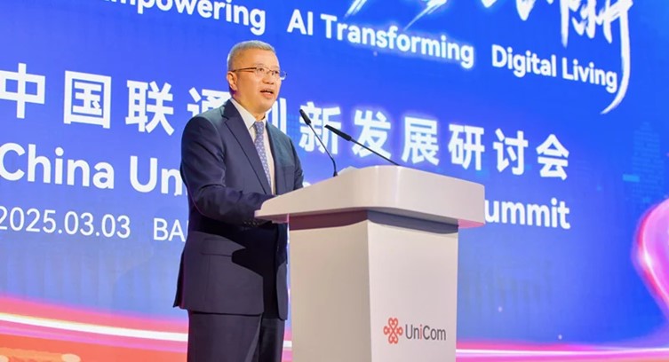 中国联通与华为以 AI Unites All 计划驱动 AI 创新