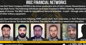 美国提供 1500 万美元用于 IRGC 无人机计划的信息