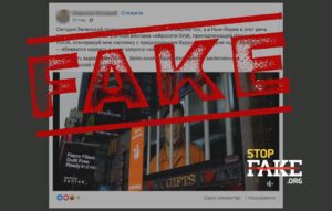 假的：Grok 神经网络显示被戴上手铐的泽伦斯基在时代广场的监狱里