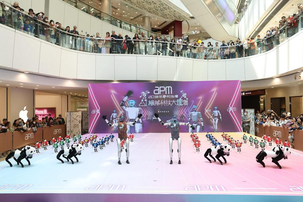 APM 举办 AI Robotics Showcase，超过 50 台机器人参加