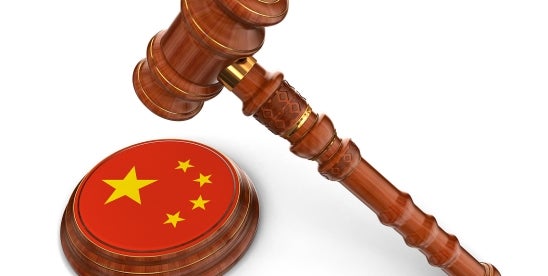 中国法院再次裁定 AI 生成的图像有资格获得版权保护