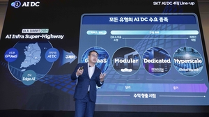SK Telecom 在 MWC 2025 上公布韩国最大的 AI 数据中心计划