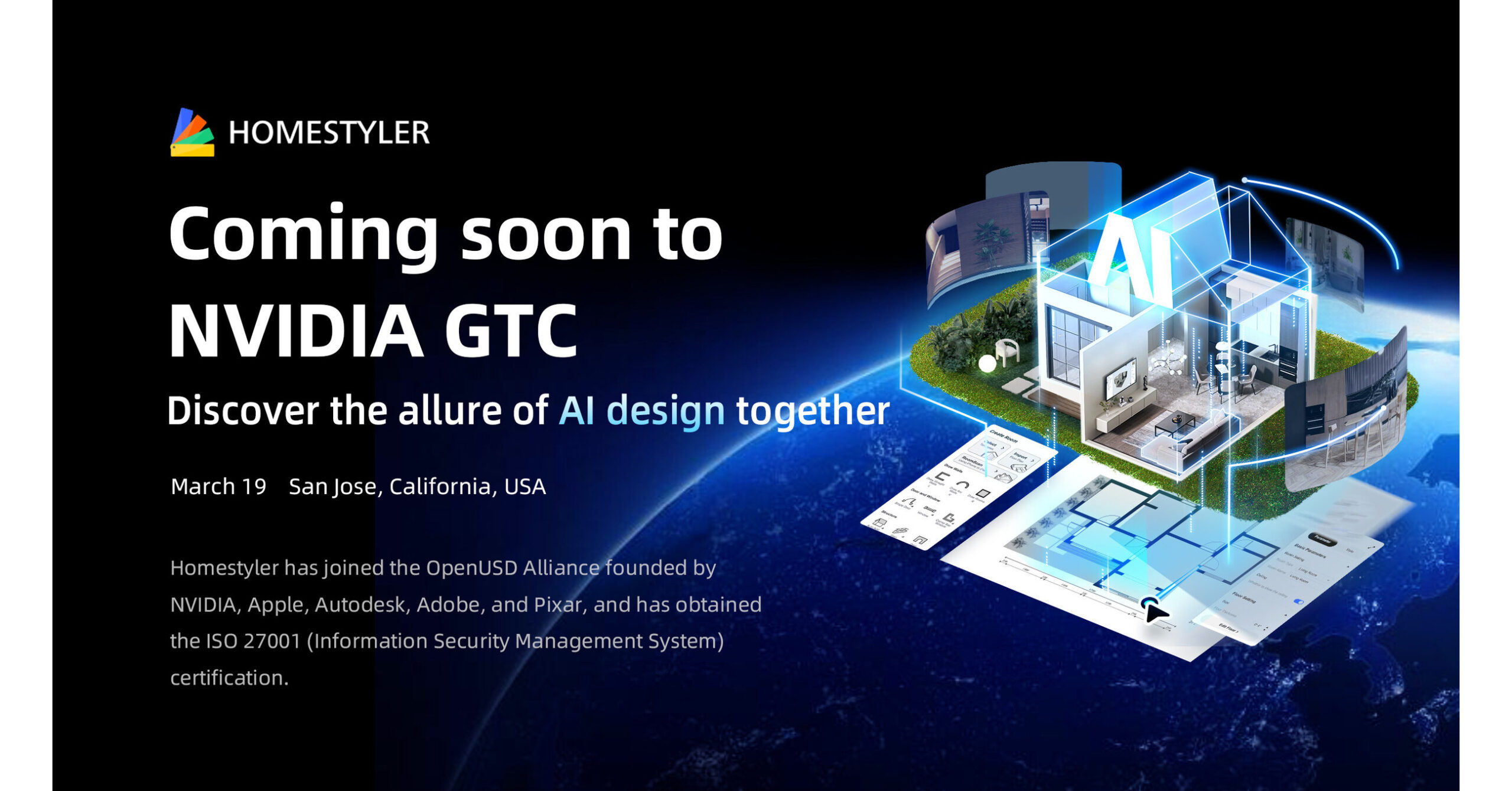 室内设计与 AI 相遇：Homestyler 将在 NVIDIA GTC 2025 上突破界限