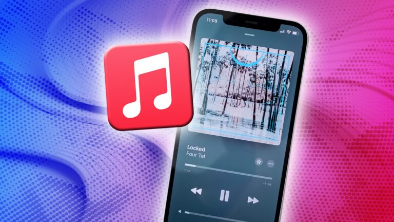 如何立即提高 Apple Music 的音质