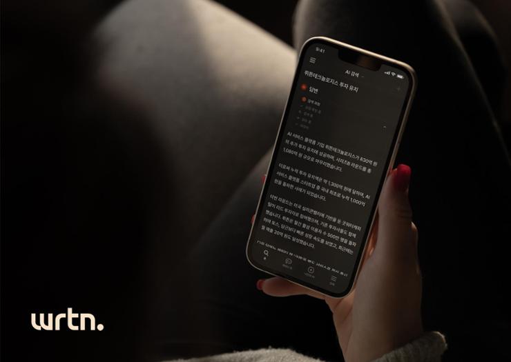 AI 初创公司 WRTN 获得超过 100 亿韩元。资金