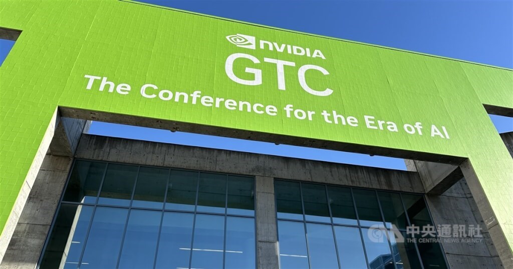 超过 20 家台湾科技公司将参加 Nvidia GTC 2025