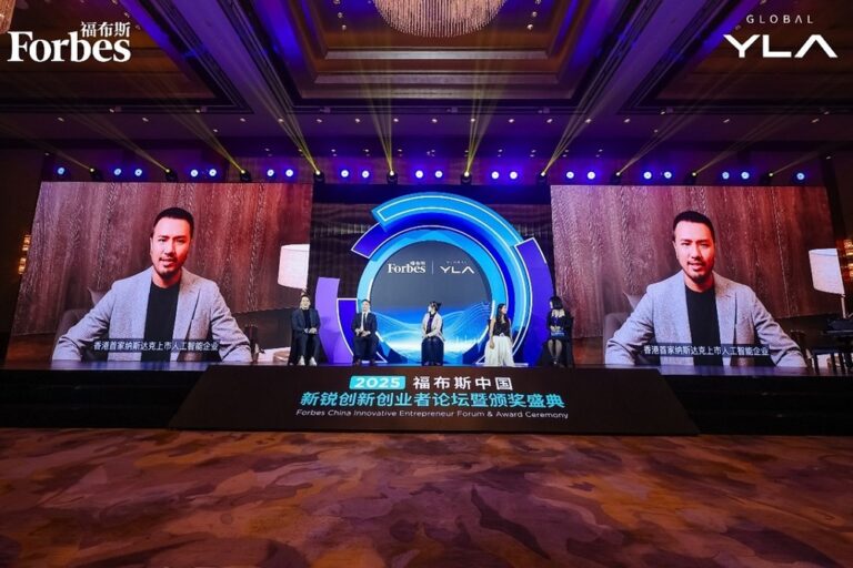 ATGL 首席执行官曾定邦荣获 2025 福布斯中国新兴创新者和企业家 – 深科技奖