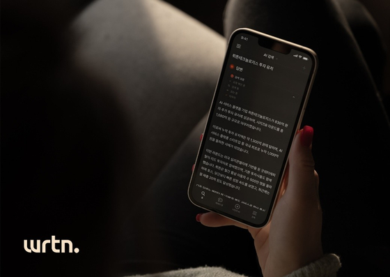 韩国人工智能初创公司 Wrtn Technologies 在 B 轮融资中筹集 1080 亿韩元