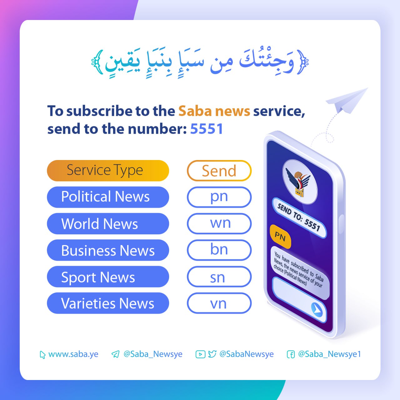 9 架乌克兰无人机被击落