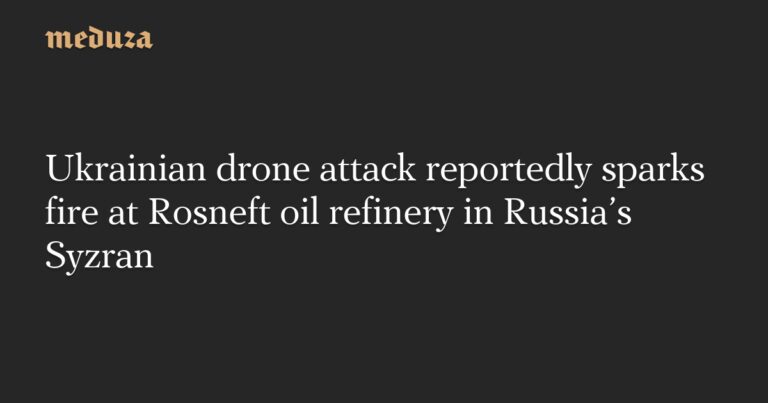 据报道，乌克兰无人机袭击在俄罗斯 Syzran 的 Rosneft 炼油厂引发火灾