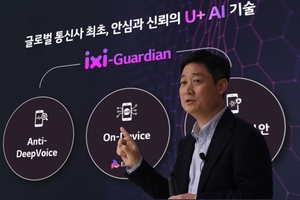 LG Uplus 与 Google 合作加速全球扩张