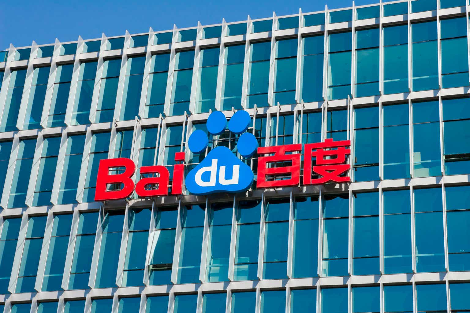 百度：AI 增长和进一步触底反弹迹象支持看涨叙事