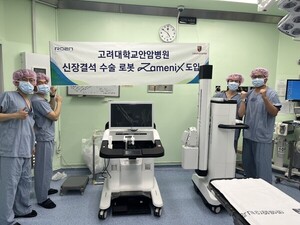 高丽大学安岩医院采用 Roen Surgical 的人工智能肾结石手术机器人