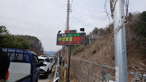 智能道路救援：基于 AI 的新系统旨在防止道路杀戮